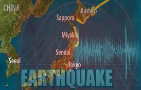 زلزال عنيف يضرب شمال شرق اليابان وانذار بوقوع تسونامي