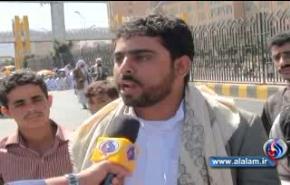 اليمن: تظاهرات 