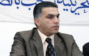 نبیل رجب 2 سال زندانی می شود