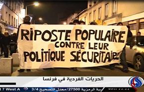 تظاهرات علیه "نژادپرستی" پلیس فرانسه