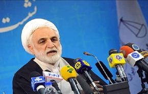 ايران تصدر لائحة ادعاء ضد 18 مسؤولا اميركيا