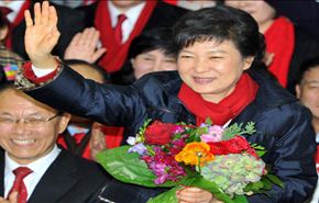 بارك اول رئيسة لكوريا الجنوبية بعد اقرار خصمها بهزيمته