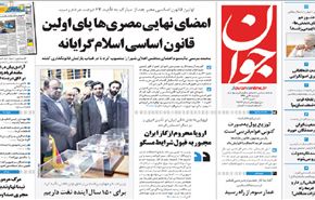 أحمدي نجاد يؤكد قدرة إيران على تقويض الحظر