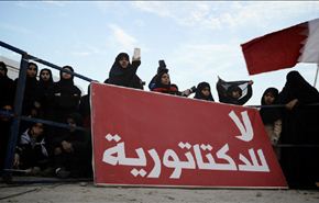 حقوقي بحريني: قمة المنامة 