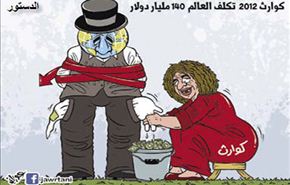 2012-12-24 كاريكاتير