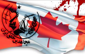 إيران تدين شطب كندا زمرة 