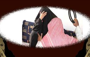ظاهرة تعنيف المرأة في المملكة العربية السعودية