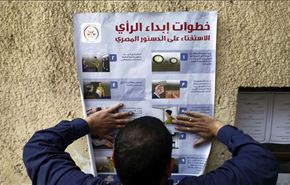 مرسی فرمان اجرای قانون اساسی جدید را صادر کرد