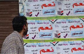 المصريون يبدأون مرحلة جديدة بعد تأييدهم الدستور