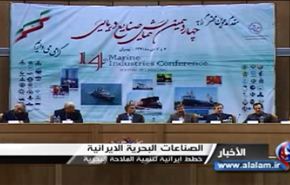 خطط ايرانية لتنمية الملاحة البحرية