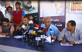 اليمن: تاكيد على تواصل التظاهر لتحقيق مطالب الثورة