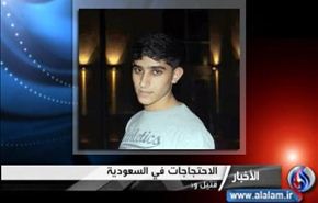 قتيل وجرحى برصاص النظام بجزيرة  تاروت السعودية