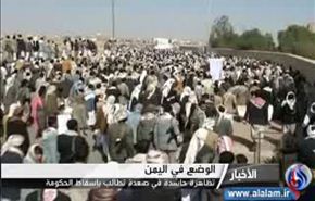 تظاهرات حاشدة في صعدة تطالب باسقاط الحكومة