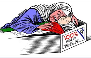 جنایات صهیونیستها در غزه از دیدگاه کاریکاتوریستهای برزیلی