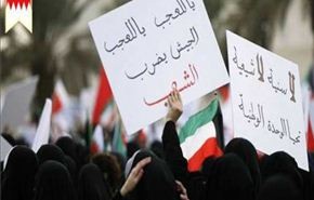 النظام البحريني يتحمل مسؤولية ما يجري بالبلاد