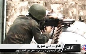 الجيش السوري يطهر احياء بحمص من المسلحين