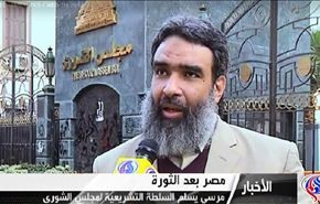 مرسي يسلم السطلة التشريعية لمجلس الشورى