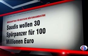 تظاهرات تندد بخطف طالبات من جامعة أبها السعودية