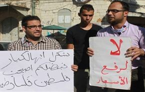 تظاهرة في نابلس تطالب باسقاط حكومة فياض