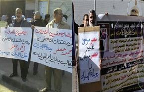 اخوان مصر يستنكرون اتهامات صحيفة اماراتية