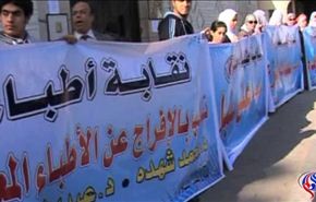 تظاهرة أمام سفارة الإمارات ضد اعتقال مصريين