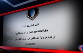 تحديات جمة تواجه السعودية في العام الجديد