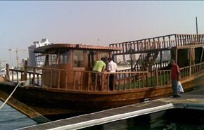 السعودية تعتقل 20 إيرانيا على متن قاربين