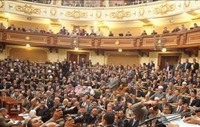 مجلس مصر پيش نويس قانون انتخابات را تاييد كرد
