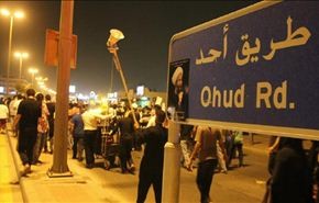 فراخوان "جمعه کرامت" در عربستان