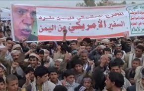 تظاهرات ضد آمریکایی در شمال یمن