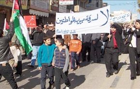 تجدد المسيرات المطالبة بالاصلاح في الأردن
