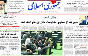 حماية الاحتلال هو الهدف من نشر باتريوت في تركيا