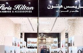 خشم مسلمانان از افتتاح فروشگاه هیلتون در مكه
