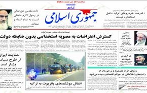 أردوغان وطبول الحرب