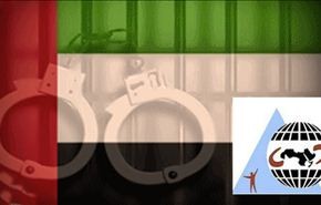 مركز حقوقي يطالب ابو ظبي بوقف التحقيق مع زوجات المعتقلين