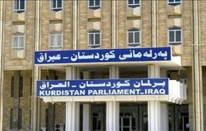 50 برلمانياً يطالبون بتغيير نظام الحكم بكردستان العراق
