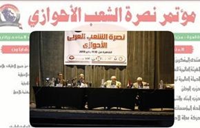 القاهرة تستضيف مؤتمراً لدعم انفصاليين ايرانيين