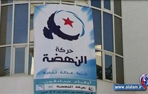 احتجاجات في تونس ضد الدستور الجديد
