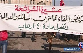 تظاهرات في بغداد تأييدا للحكومة ورفضا للطائفية