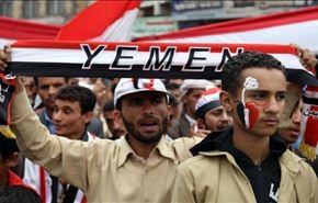 حمله نیروهای نظامی به تظاهرکنندگان یمنی