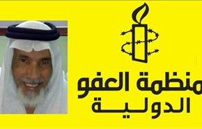 العفو الدولية تحذر الرياض من تعذيب 