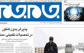 مرسي يقدر جهود ايران لخفض آلام الشعب السوري