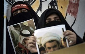 تظاهرة قرب المنامة تطالب بالتحول للديمقراطية