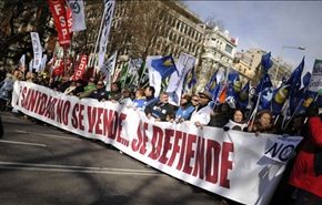 تظاهرات کارکنان بخش درمان در اسپانیا