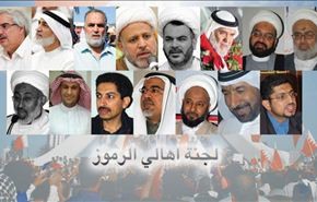 رموز معتقلون يؤكدون على سلمية ثورة البحرين