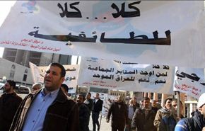 المطالب التعجيزية تهدف للضغط على حكومة العراق