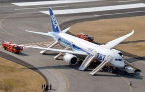 طائرة بوينغ 787 تحط اضطراريا في اليابان