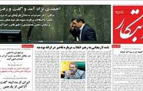 قائد الحرس: أعددنا ردوداً قاسية لمواجهة العدو