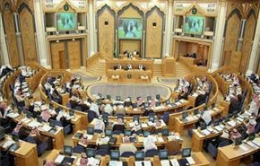 السعودية تشرع القوانين دون الرجوع للشعب