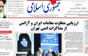 سلطانية: مباحثاتنا مع الوكالة الذرية كانت بناءة ومكثفة